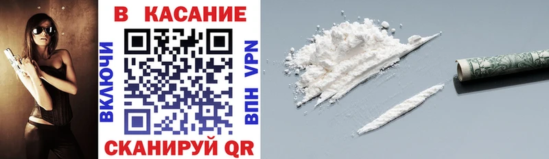 Купить Воркута Кокаин  МЕФ 