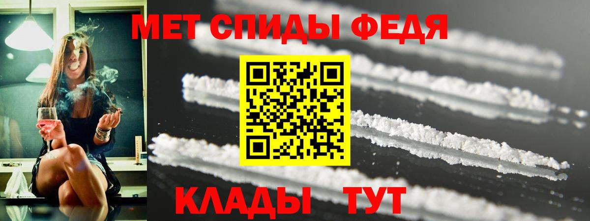 Воркута  АМФ 97%  Амфетамин  нарко площадка формула  Вход с VPN 