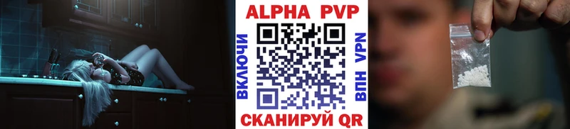 А ПВП Соль закладки Воркута