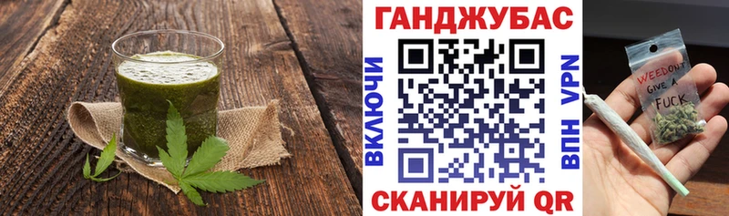 Еда ТГК марихуана  Воркута 