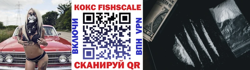 КОКАИН 98%  закладки  Воркута 