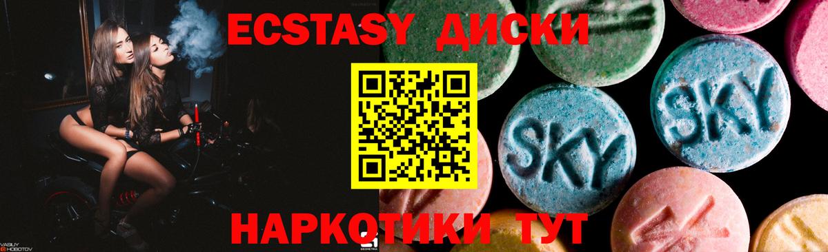 Ecstasy mix  Экстази 300 mg  ЭКСТАЗИ  кракен как зайти  Воркута 