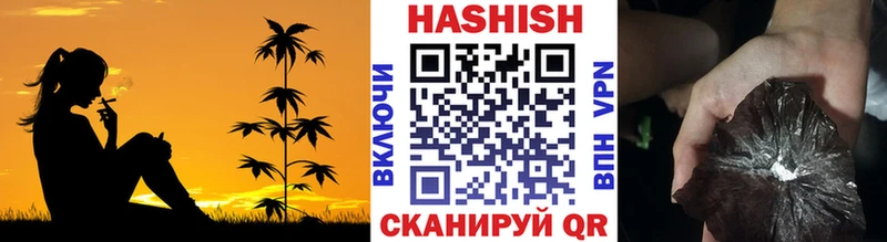 ГАШИШ VHQ  Воркута 