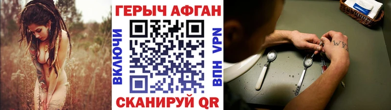 ГЕРОИН VHQ  сколько стоит  Воркута 