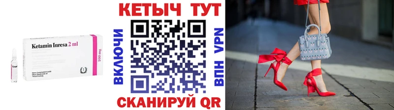 КЕТАМИН VHQ  наркота  Воркута 