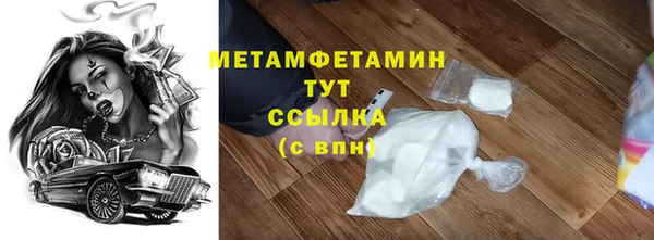 гидра Балахна