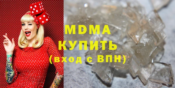 гидра Балахна