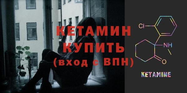 гидра Балахна
