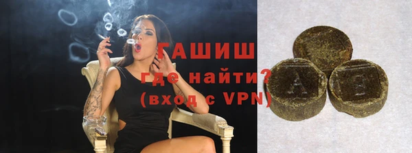 гидра Балахна