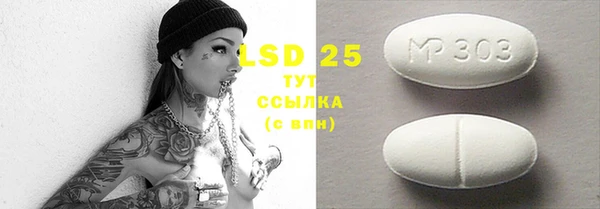 гидра Балахна