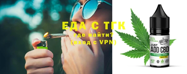 метадон Богородицк