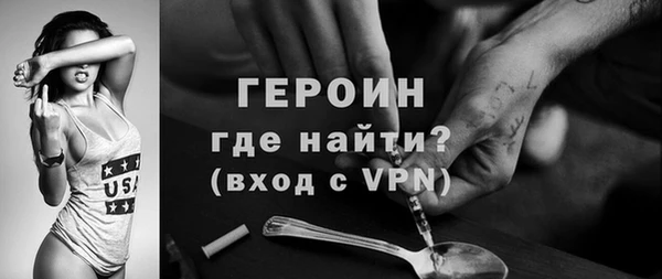 гидра Балахна