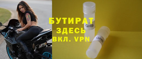 гидра Балахна