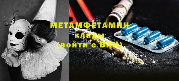 гидра Балахна