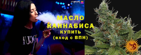 альфа пвп Богородск