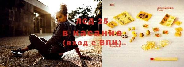 гидра Балахна