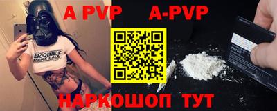 скорость mdpv Абакан