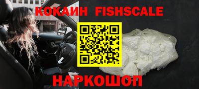 альфа пвп VHQ Балашиха