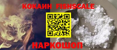 альфа пвп VHQ Балашиха