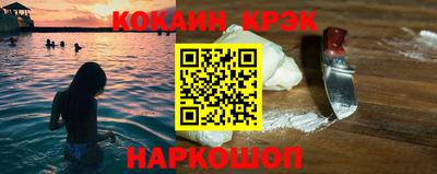 кокс Балахна