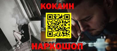 кокс Балахна