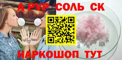 кокс Балахна