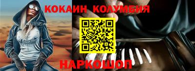 кокаин VHQ Балашиха