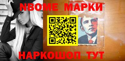 эйфоретик Бийск