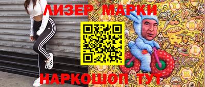 гашишное масло Берёзовский