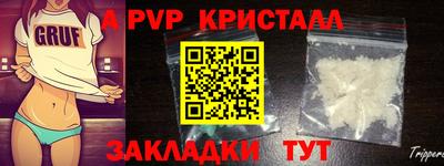 альфа пвп VHQ Балашиха