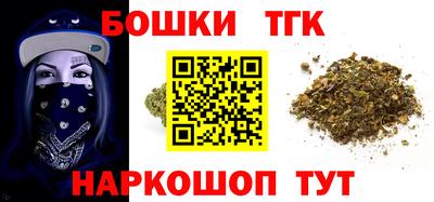 гашишное масло Берёзовский