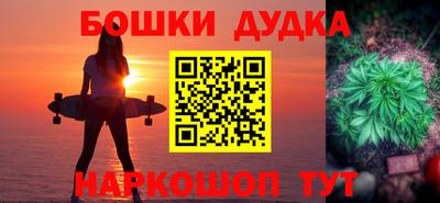 дистиллят марихуана Балахна