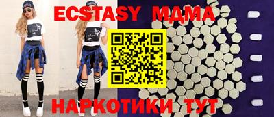 эйфоретик Бийск