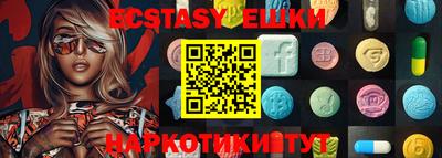 мяу мяу мука Беслан