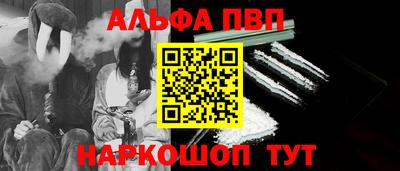 кокаин VHQ Балашиха