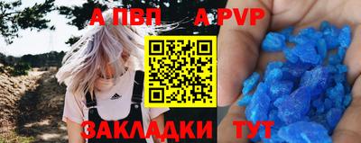 дживик Балаково