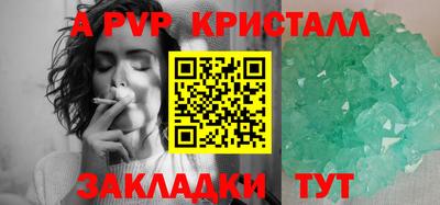 скорость mdpv Бузулук