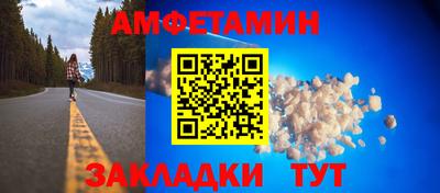 дживик Балаково