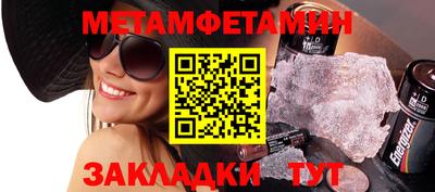 герыч Балаково