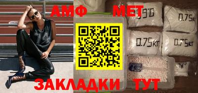 дживик Балаково