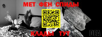 герыч Балаково