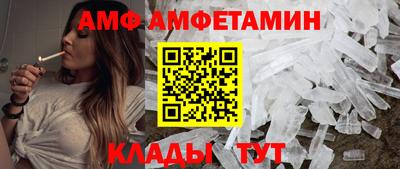 альфа пвп VHQ Балашиха