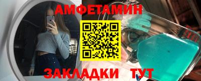 альфа пвп VHQ Балашиха