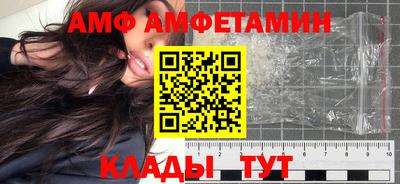 альфа пвп VHQ Балашиха