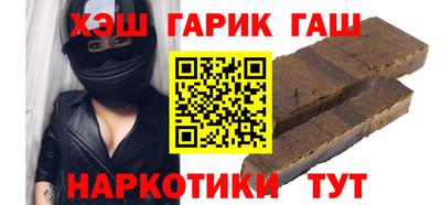 герыч Балаково