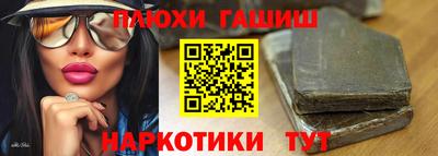 герыч Балаково