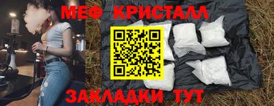 герыч Балаково