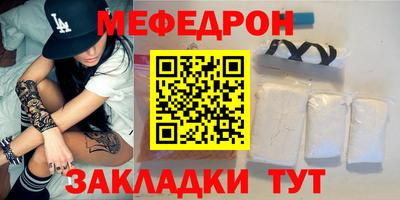 МДМА Будённовск