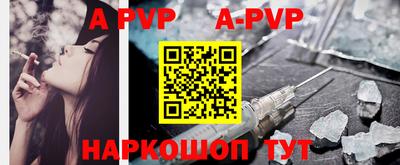 альфа пвп VHQ Балашиха