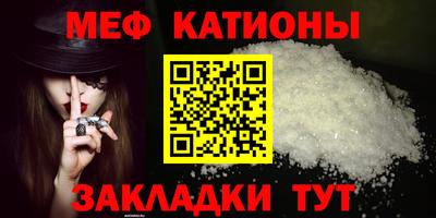 бутират Азнакаево